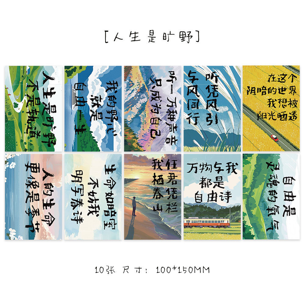 Colección de cientos de tarjetas de postal, estilo ins, estilo anime japonés, estilo retro, arte festivo, suministros culturales y creativos