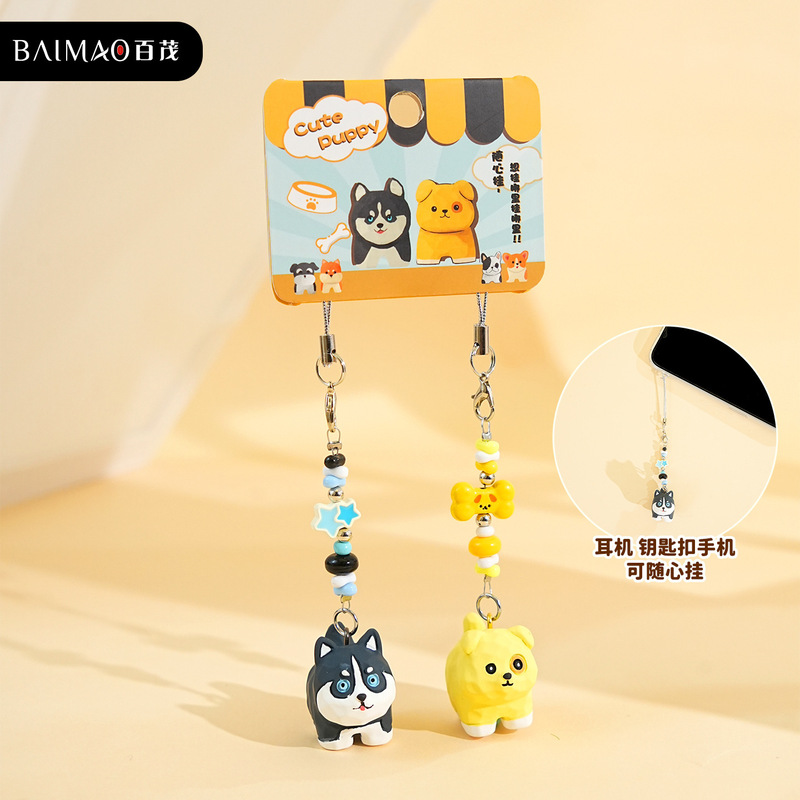 Baimao オリジナルミニ木彫りスタイルニャーニャーキーホルダーかわいい樹脂小さな鼻カップル携帯電話チェーンスクールバッグペンダント|undefined