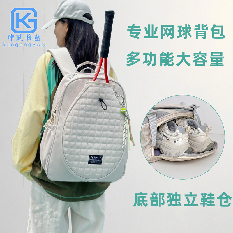 Teenagers' High-Looking Sports Tennis Bag Large-Capacity Backpack Cross-Border Best-Selling Badminton Racket Professional Backpack