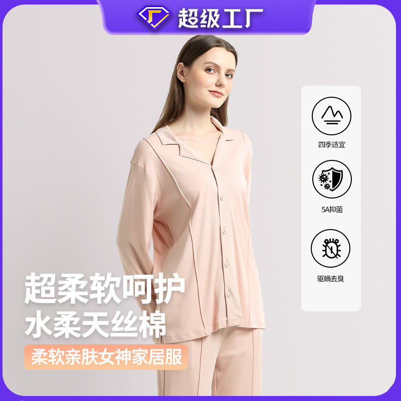 [SMS EXPRESS] bienestar despeje de agua suave seda algodón invierno otoño damas con solapa ropa de hogar puede salir con pijamas