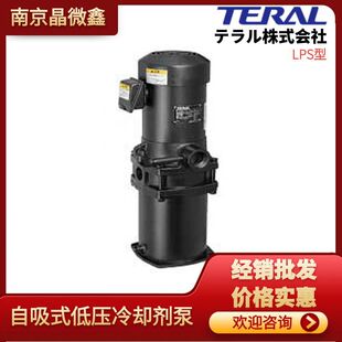 LPS401C-0.75T-e����ʽ�͉���s�����x�ı�ˮ���ձ�̩����TERAL