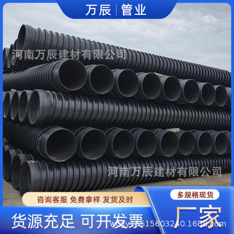 pe克拉管结构壁增强管 热态缠绕成型高密度聚乙烯缠绕多肋增强管