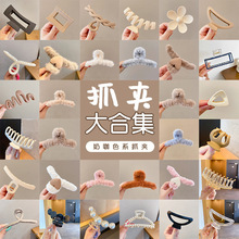 发夹女后脑勺抓夹秋冬鲨鱼夹发卡高级感发抓大号头发夹子2024新款