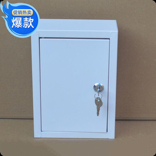 Iron wall box white outdoor box with lock delivery milk distribution high milk box cm milk 25 large
