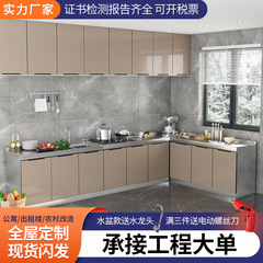 ステンレスの食器棚は家庭用の台所の吊り棚を注文して、経済型の簡易な一体の組み合わせの全体の食器棚を収納します。