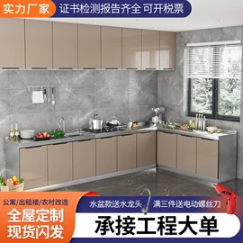 厨房壁橱;餐边柜;书柜