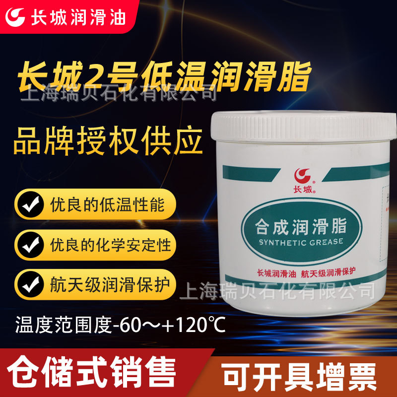 ��ʯ����Ȩ��Ӧ����2�ŵ�����֬GJB���»���-60��ţ��