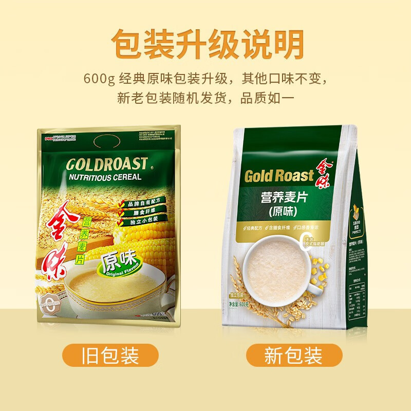 李子柒红糖姜茶手工红糖水冲饮速溶姜汁女生调理养生浙江包装含糖|undefined