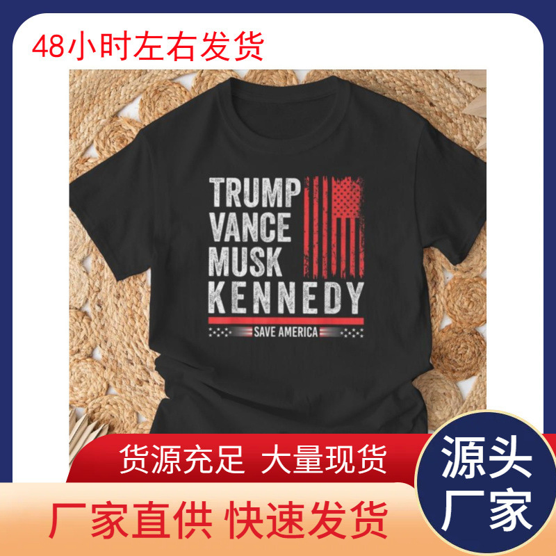 【European Size Cotton T-Shirt】Men's Political Campaign T-Shirt - Special ·Vance·Musk·Kennedy Graphic Design
