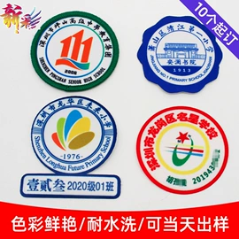 布贴;织物皮革印刷;洗唛、商标