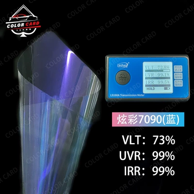 Color Changing Nano Ceramic Window Film: Automotive Film - colorful-7090-blue