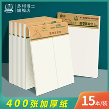 ������ʿ�Z���İٸ����ļ�400��弈�M��Ӣ�Z�����W���I���W����