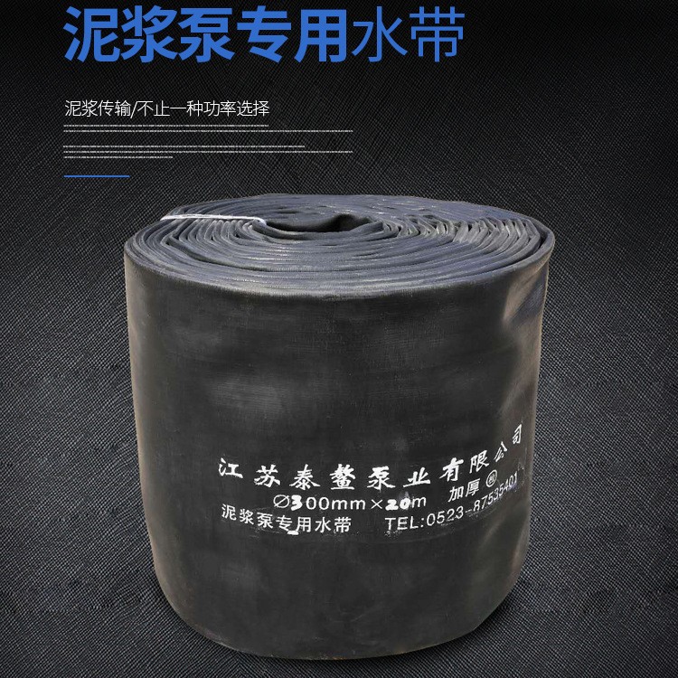 300（12寸）抢险耐压耐磨软管水带抽水泵水管 泥浆泵软管