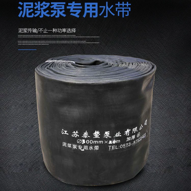 300(12 дюймов) аварийный устойчивый к давлению шланг насос водопровод шланг бурового насоса