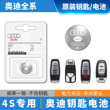 mÊW܇b耳늳A3A4LA5 A6LA8L Q2Q3Q5LQ7Q8ԭbm