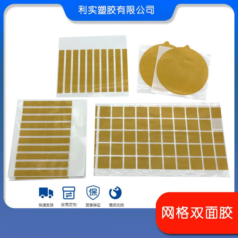 Оптовая продажа двусторонней клейкой ленты, сильный клей, высокая вязкость, без следов, для крепления ковров, не высыхает.