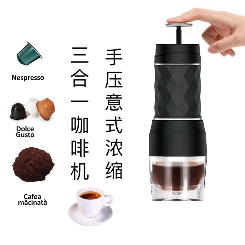 Cross-Border Amazon Capsule Hand-Pressed Coffee Machine Espresso Portable Coffee Machine Mini Coffee Cross-Border Amazon Capsule Hand-Pressed Coffee Machine Espresso Portable Coffee Machine Mini Coffee