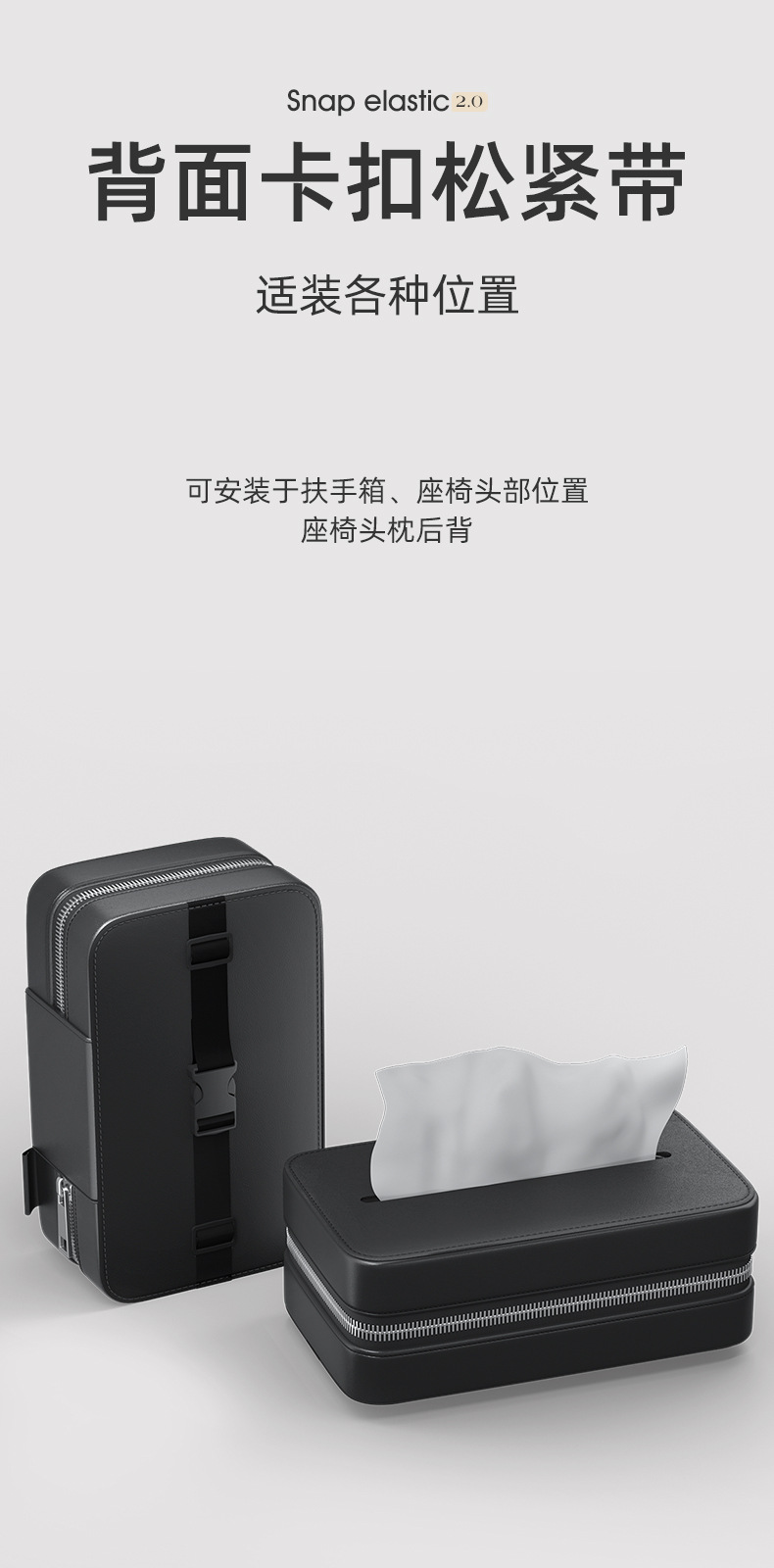 Car Tissue Box Car Leather Tissue Box Car Drawbox Multi-function elastic with leather visor leather visor chair back