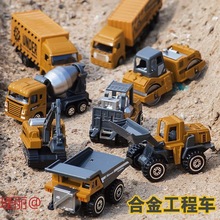 合金工程车玩具套装挖掘机挖土机推土机仿真模型儿童男孩玩具汽车