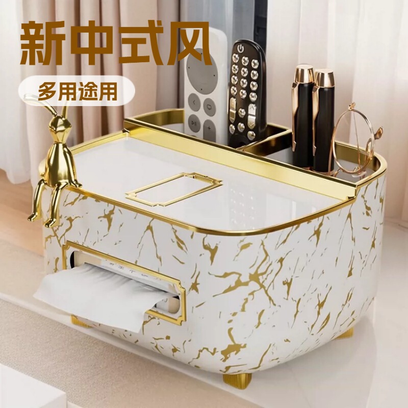 Zhen Nada Tissue Box Transfer-Printed Plastic Multifunctional Household Desktop Bedside Table Storage Living Room Coffee Table Tissue Holder