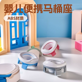 儿童座便器;婴儿浴盆;儿童马桶架