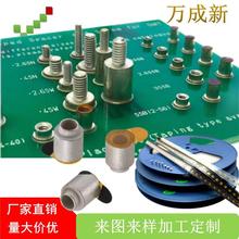PCB�庸�a����� SMTSO-M2-M3-M4-11ET�NƬ��ĸ PEM���N��ĸ