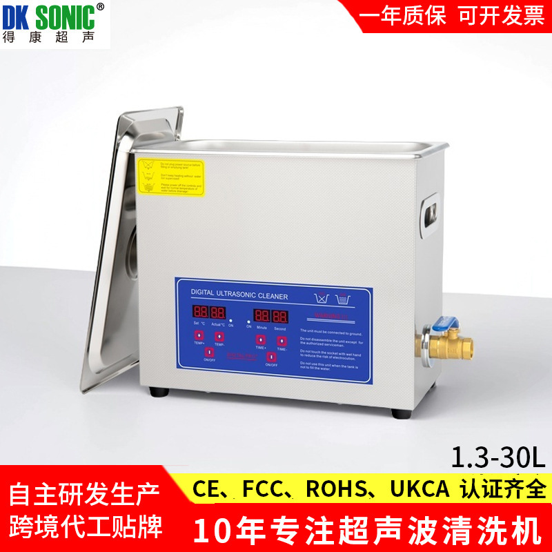[Source Manufacturer] Laboratory Ultrasonic Cleaning Machine for Glassware, Circuit Boards, and Dental Instruments