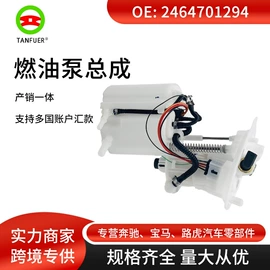 车身及附件;其他冷却系统;汽车传感器