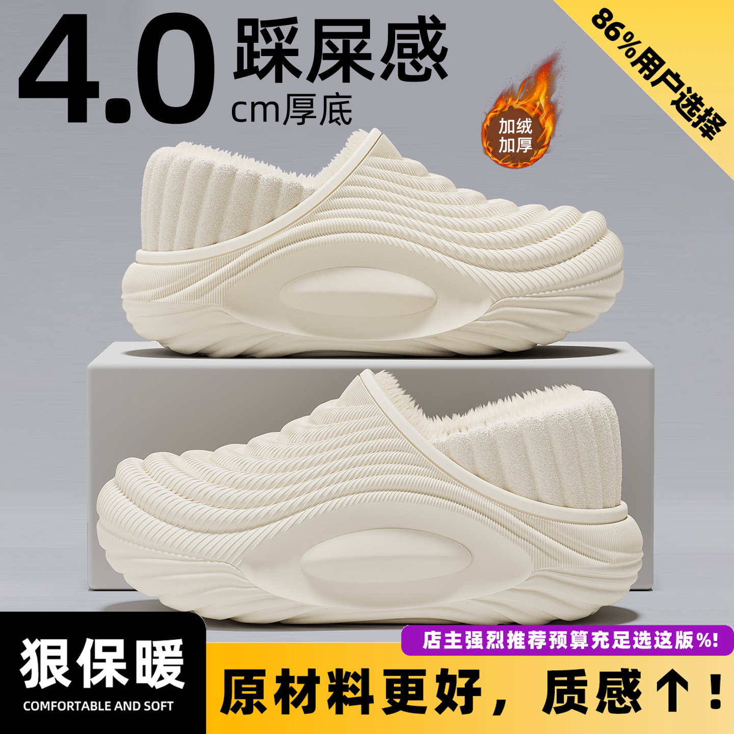 Zapatillas de algodón impermeable para hombre 2025 nuevo invierno anti-deslizante de lana y algodón de peluche zapatos de hombre