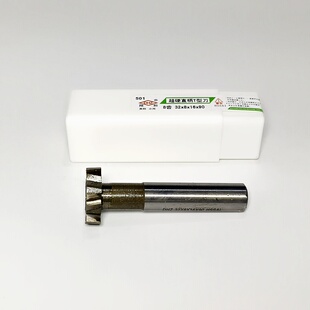 Southwestern Super-Hard T-Type Milling Cutter White Steel T-Type Knife 8 10 12 14 16 18 20 22 25 28-50