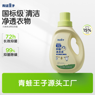 ��������2kgƿ�b�־�ϴ��Һ�����������l500g���b�냺ϴ��Һ����
