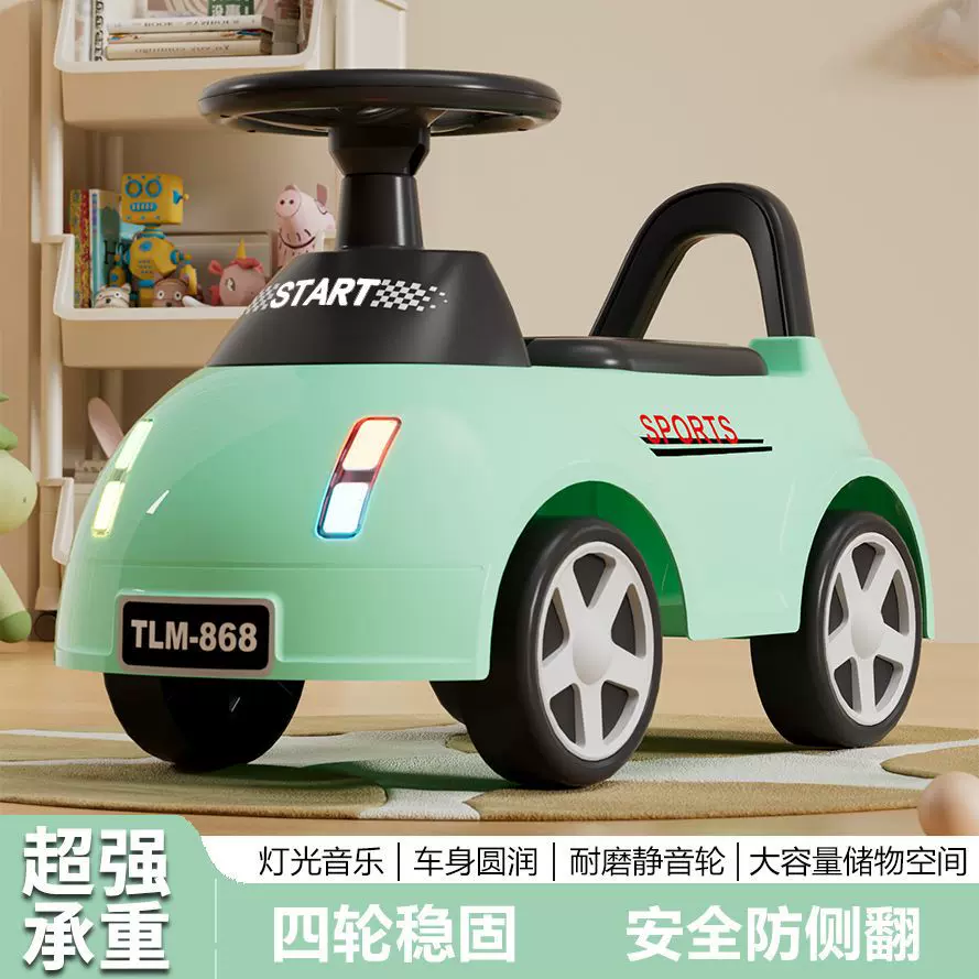 儿童四轮扭扭车防侧翻平衡助步车音乐灯光溜溜车1-3岁宝宝玩具车