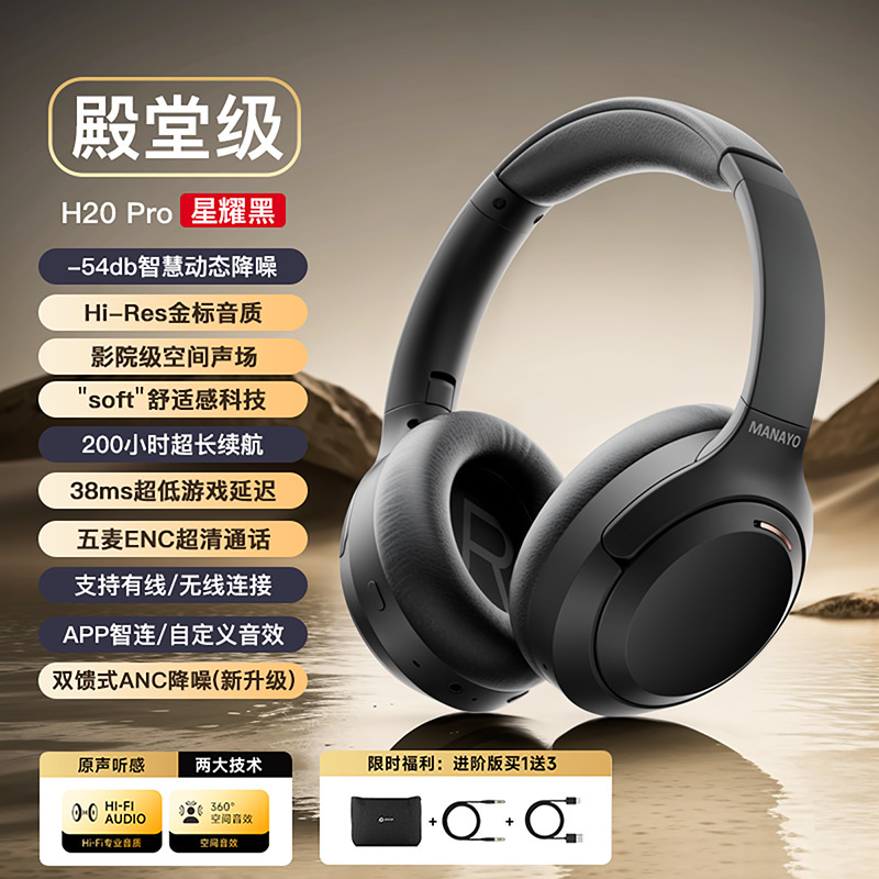 【柏林之声】降噪头戴式耳机蓝牙无线电脑有线游戏高音质耳麦隔音|undefined