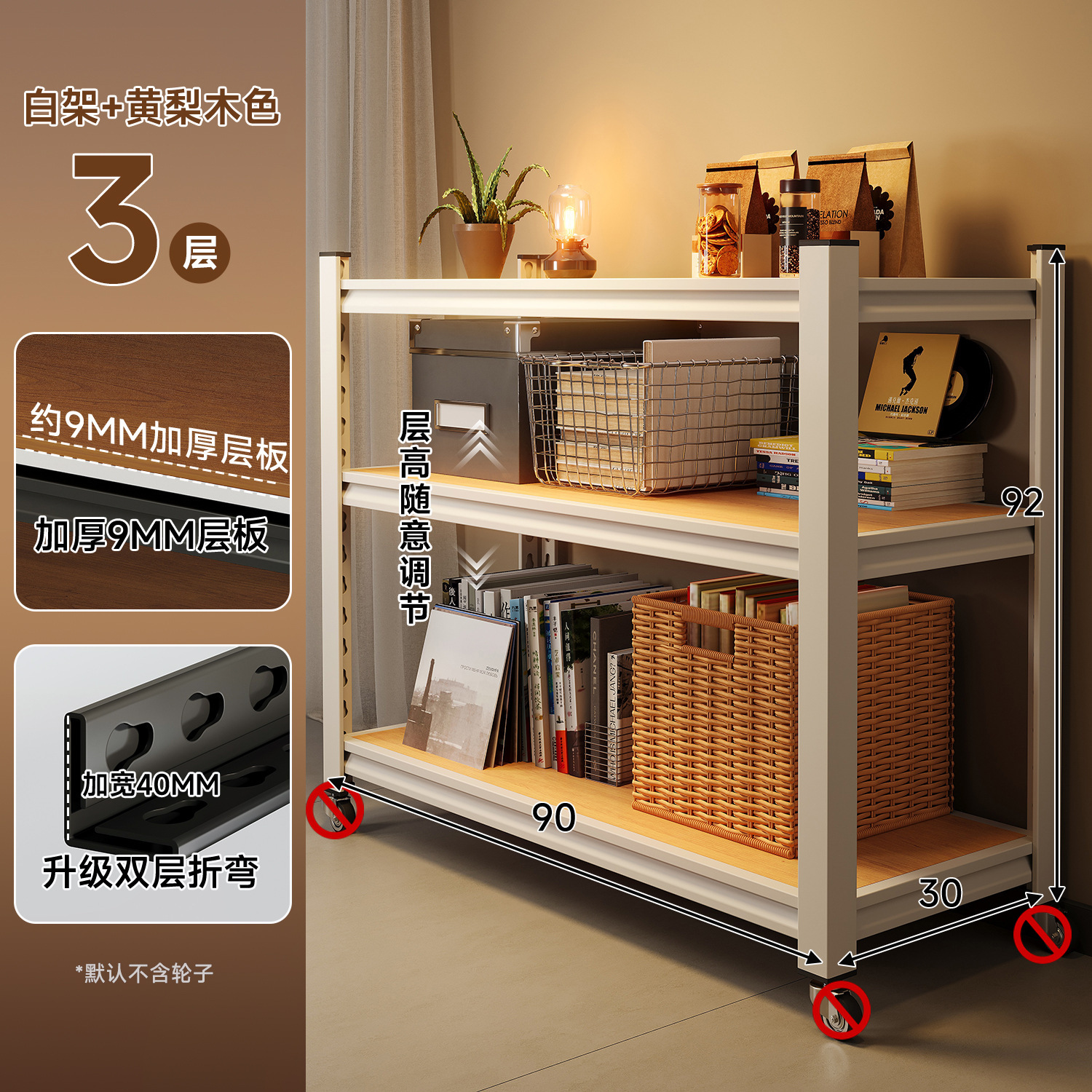 Estante de exhibición de piso de acero estante de esquina de dormitorio estante de almacenamiento de exhibición estante de almacenamiento de pared estante de almacenamiento sala de estar partición multicapa