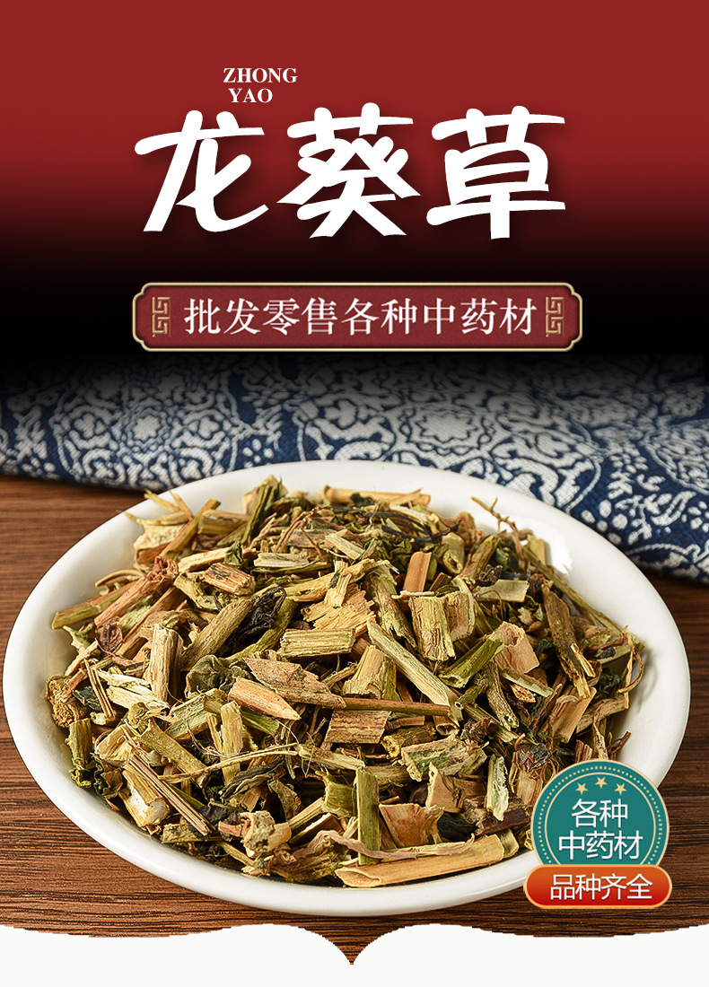 Long Kui Cao (Solanum nigrum) — Dried Wild Black Nightshade Herb, 500g key features