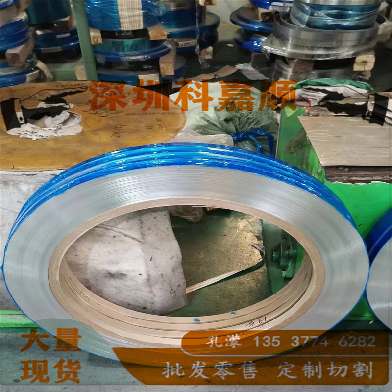 供应SUS630软态不锈钢带 630-H不锈钢带材 630超薄不锈钢弹簧钢片