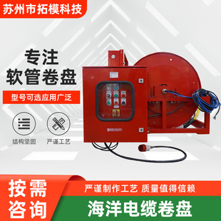 Supply stainless steel cable reel factory manufacturers multi-size multi-size marine hardware cable reel wholesale