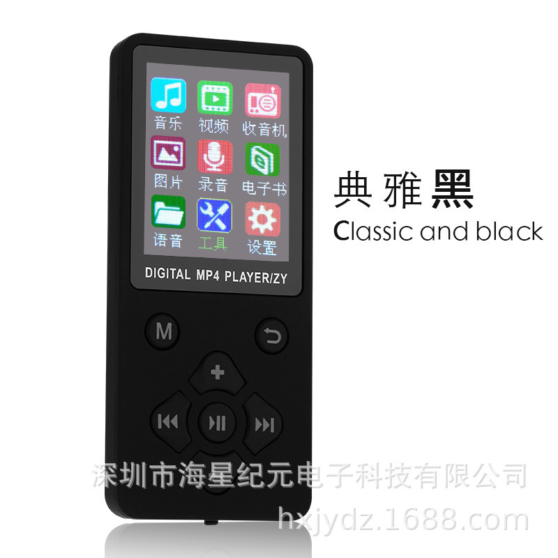 クロスボーダー Bluetooth T1 カード MP3 薄型軽量ポータブルスクリーン付き MP3 音楽プレーヤー ビデオ MP4 卸売 MP3|undefined