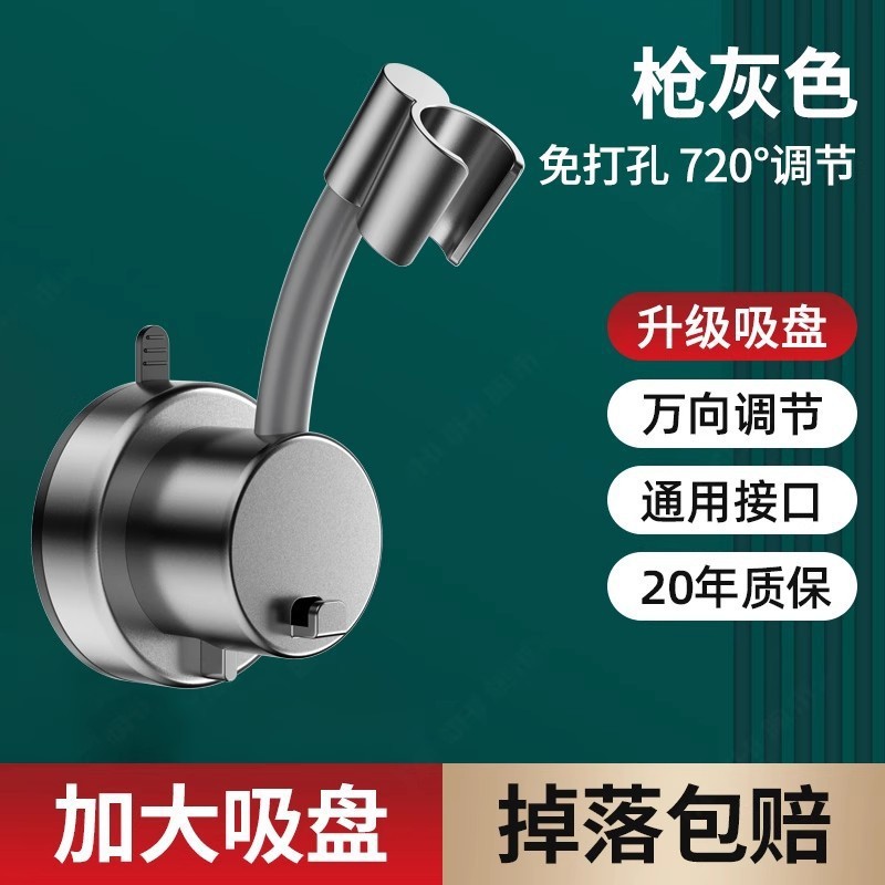【ZJ-55】Upgraded hook type ●Gun gray universal bracket