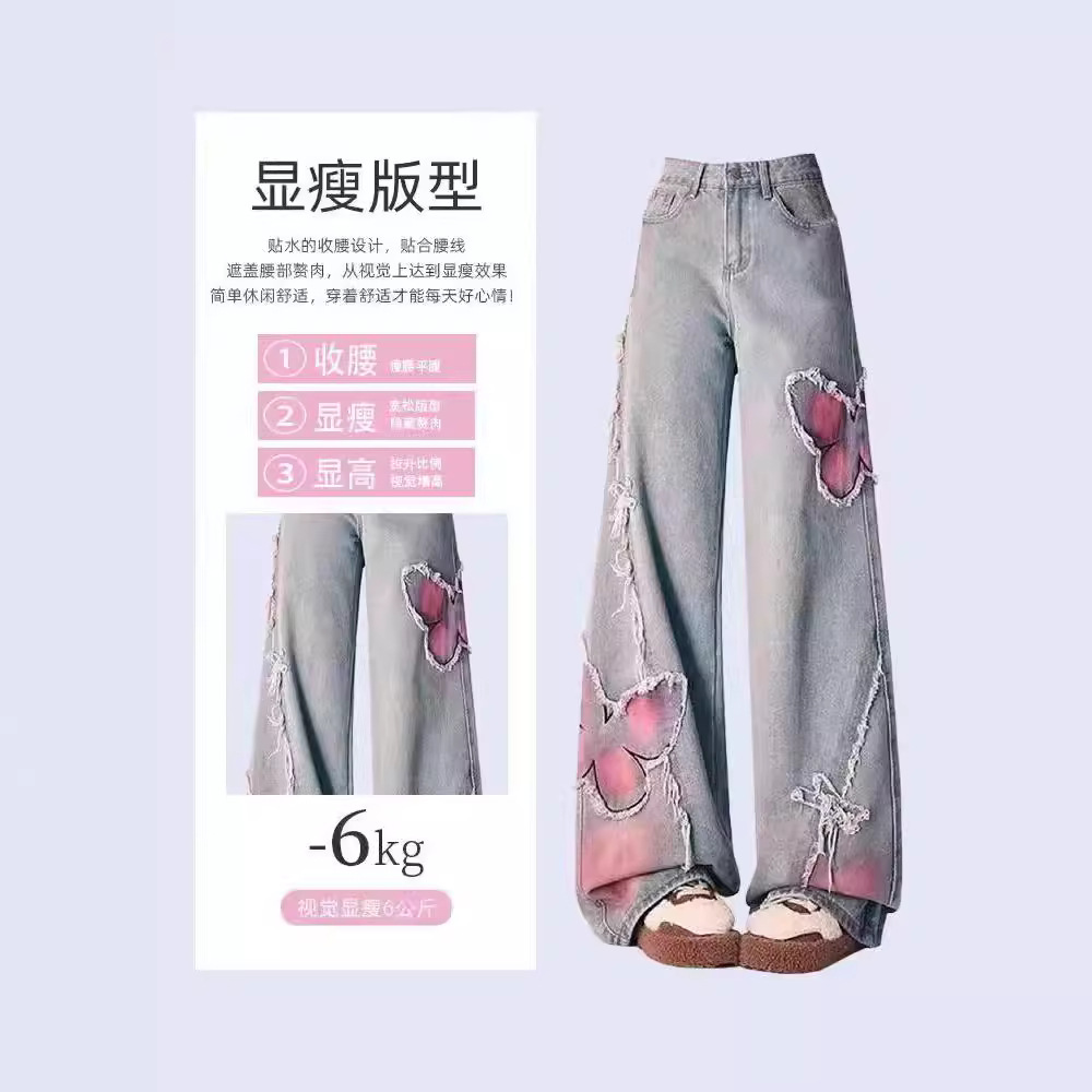 ZTHP American Tie-Dye Butterfly Embroidered Burr-Edge Jeans Women's High Street Design Hot Girl Loose Straight Wide-Leg Pants