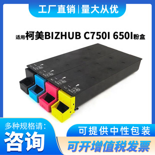�m�ÿ��ῨTN714 TN715̼�ۺп���bizhub C 750i 650i��ӡ��ӡ�C