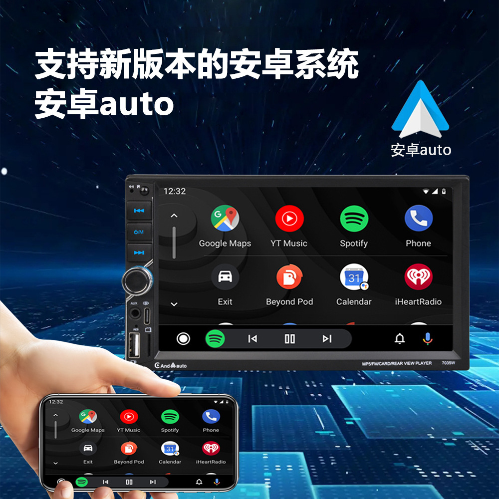 7035W (Carplay) 7inch Dual-Spindle Car Mp5 Wince System Bluetooth Capacitive Touch Screen
