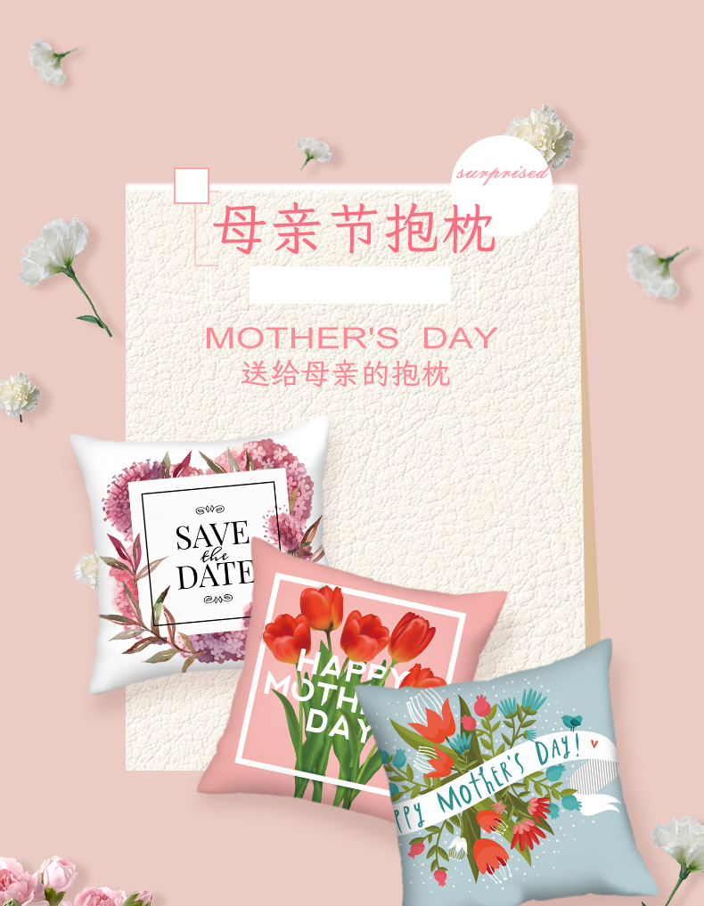 母亲节_01.jpg