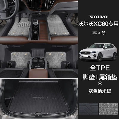 Modelə uyğun ayaqaltı, Floor Mats - 90130-volvo-xc60-tpe-bag-door-sill-mats-gray-nano-fleece-tpe-trunk-mat