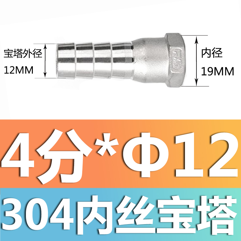 304 acero inoxidable alambre exterior junta torre junta de diámetro reducido manguera tubo de piel alambre exterior junta hexagonal piel enchufe de bambú gas solar 4