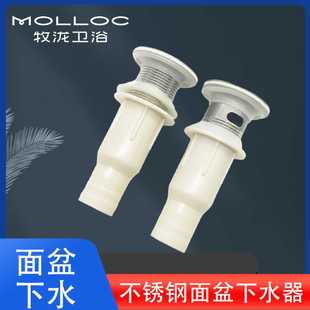 Basin washbasin drain fittings stainless steel ABS plastic flap counter basin drain ceramic basin drain
