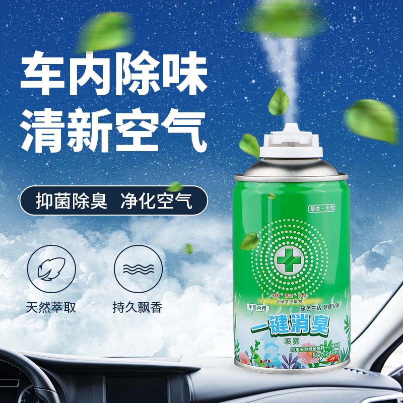 Deodorant