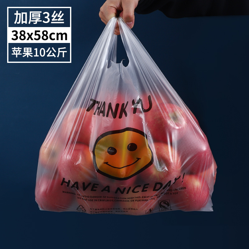Tienda de fruta transparente bolsa de embalaje de plástico bolsa de embalaje de alimentos conveniente al por mayor supermercado compras portátil smiley chaleco bolsa