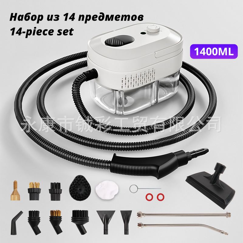 New Product Cross-Border 2500W High-Temperature High-Pressure Steam Cleaner Household Steam Machine Kitchen Grease Cleaning Machine Manufacturer New Product Cross-Border 2500W High-Temperature High-Pressure Steam Cleaner Household Steam Machine Kitchen Grease Cleaning Machine Manufacturer