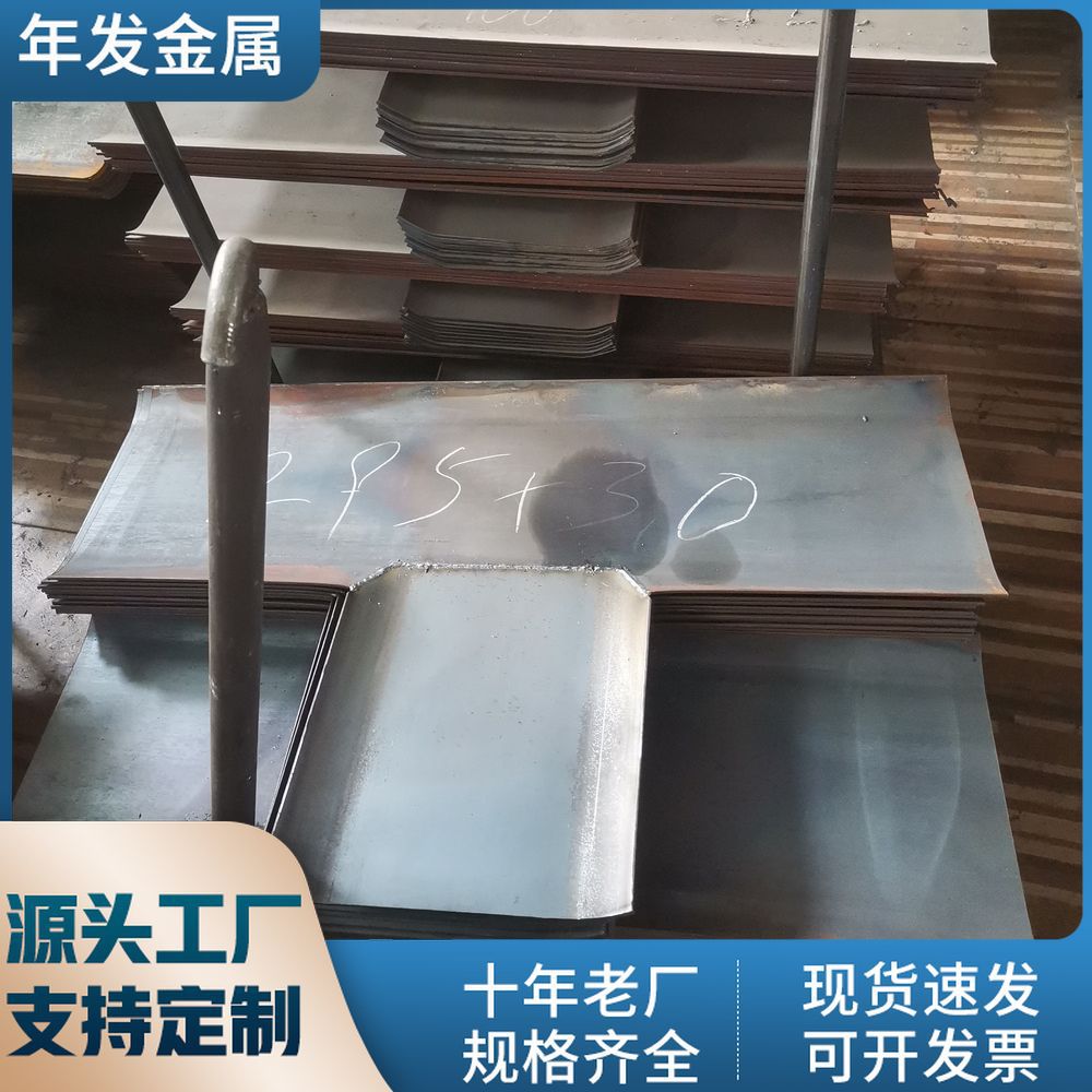 止水钢板现货直销300*3阴阳角拐角转角q235镀锌不锈钢止水钢板